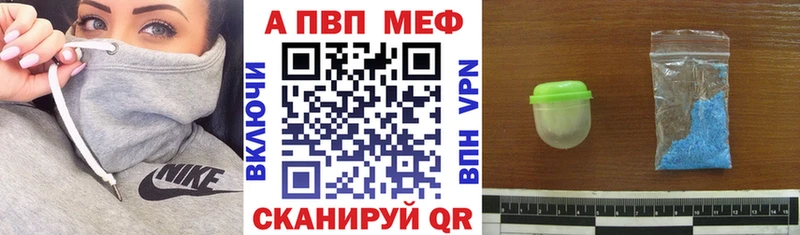 APVP Соль  kraken зеркало  Евпатория 