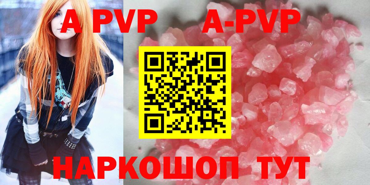 APVP СК КРИС  A PVP СК  Вход с VPN  Евпатория 