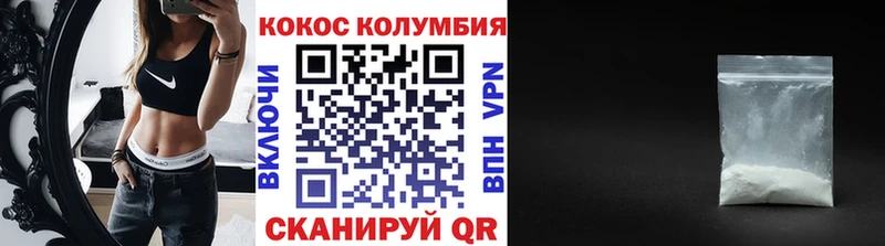 COCAIN FishScale  mega   Евпатория 