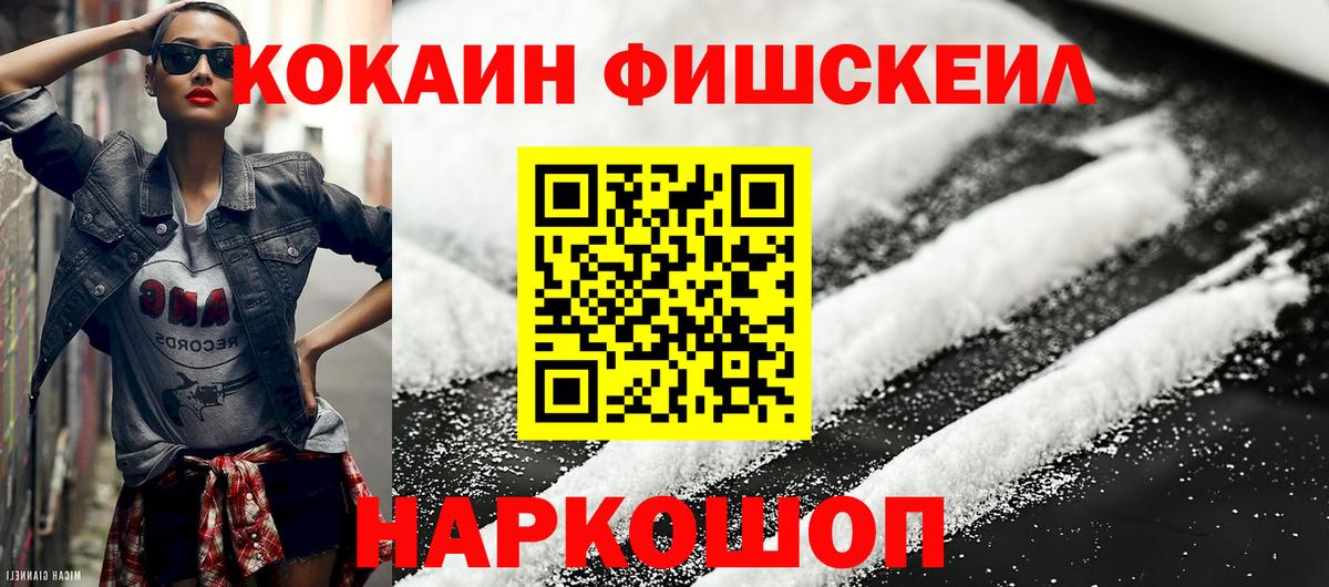 Евпатория  наркотики  Вход с VPN  Кокаин 98%  Кокаин Колумбийский  COCAIN 