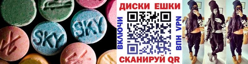 kraken рабочий сайт где продают Евпатория Ecstasy DUBAI