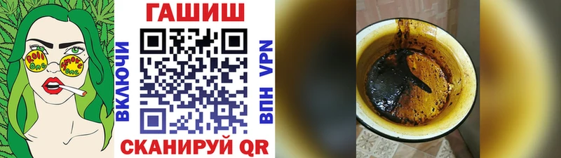 ГАШ VHQ  Евпатория 