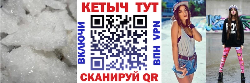 КЕТАМИН VHQ  продажа наркотиков  Евпатория 