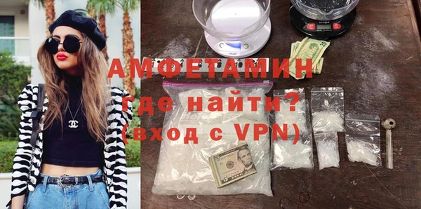 MDMA Алексин
