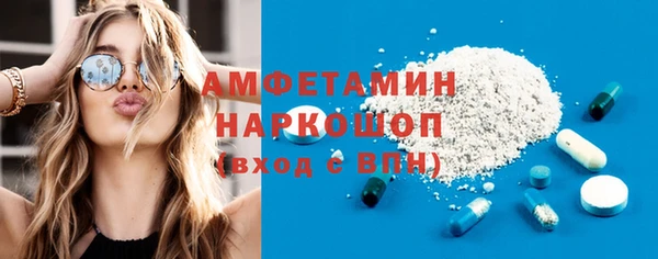spice Алзамай
