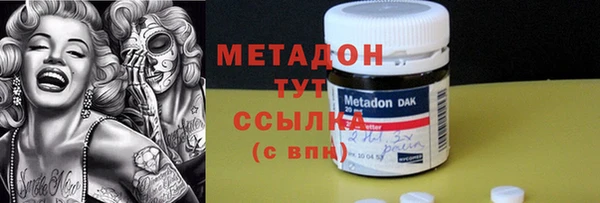 MDMA Алексин