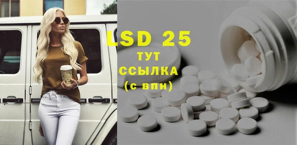 MDMA Алексин