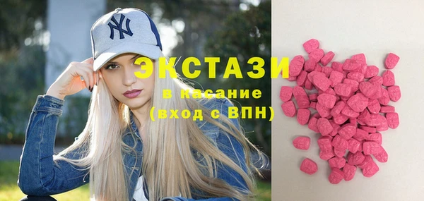 MDMA Алексин