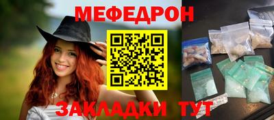 бутират Новозыбков