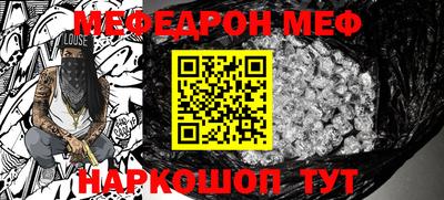 гашик Новокубанск