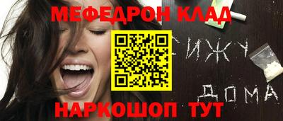 гашик Новокубанск
