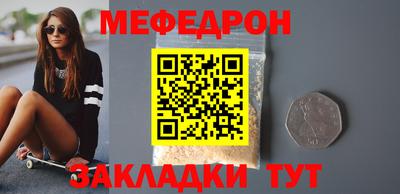 гашик Новокубанск