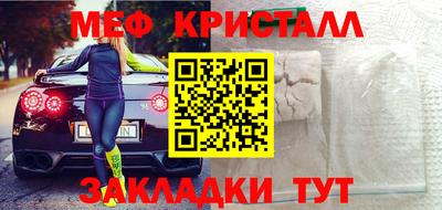 бутират Новозыбков