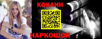 гашик Новокубанск