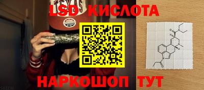 бутират Новозыбков