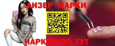 бутират Новозыбков