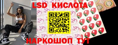 бутират Новозыбков