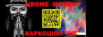 бутират Новозыбков