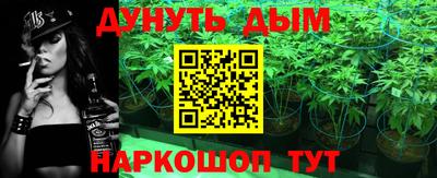 бутират Новозыбков