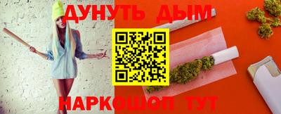 бутират Новозыбков
