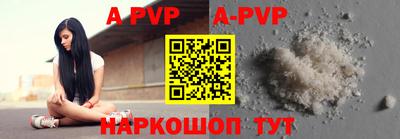 альфа пвп VHQ Обнинск