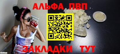 бутират Новозыбков
