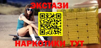 бутират Новозыбков