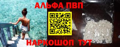 гашик Новокубанск