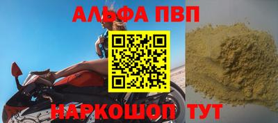 бутират Новозыбков