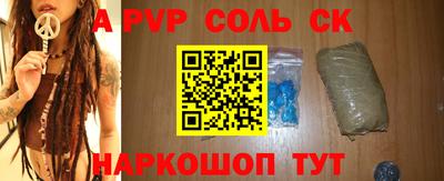 гашик Новокубанск
