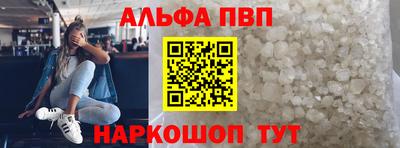 гашик Новокубанск