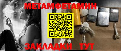 а пвп мука Новодвинск