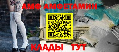 гашик Новокубанск