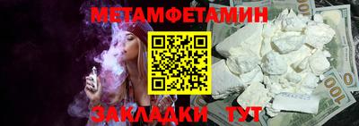 бутират Новозыбков