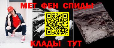 гашик Новокубанск
