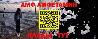 а пвп мука Новодвинск