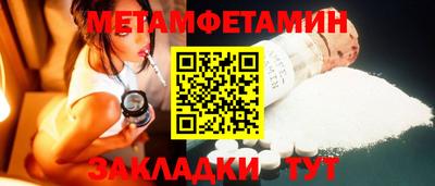 бутират Новозыбков