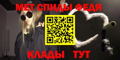 гашик Новокубанск