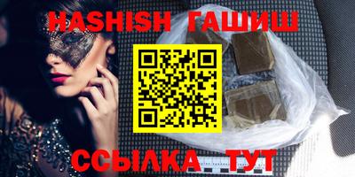 бутират Новозыбков
