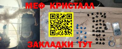 бутират Новозыбков