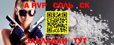 альфа пвп VHQ Обнинск