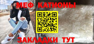 гашик Новокубанск
