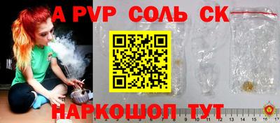 а пвп мука Новодвинск