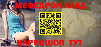 гашик Новокубанск