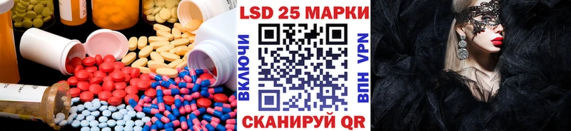 где можно купить наркотик  Евпатория  ЛСД экстази кислота 