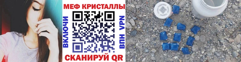 купить наркотики цена Евпатория МЕФ 4 MMC