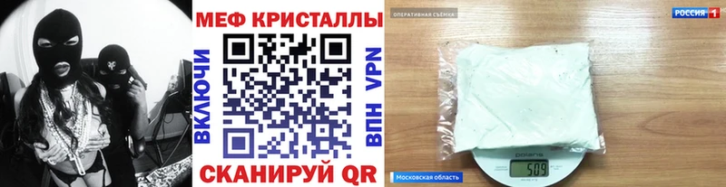 МЕФ мука Евпатория