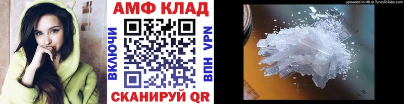 МЕГА ССЫЛКА  наркошоп  Евпатория  Первитин кристалл 