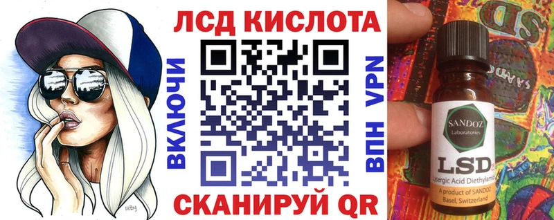 Марки NBOMe 1500мкг  Евпатория 