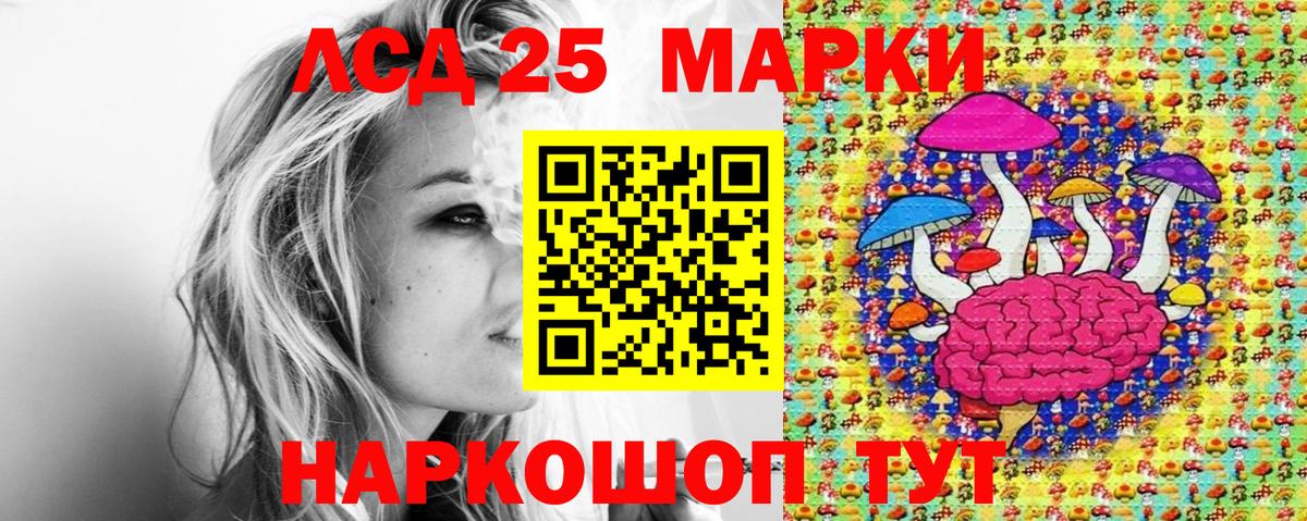 Марки NBOMe 1,8мг Евпатория